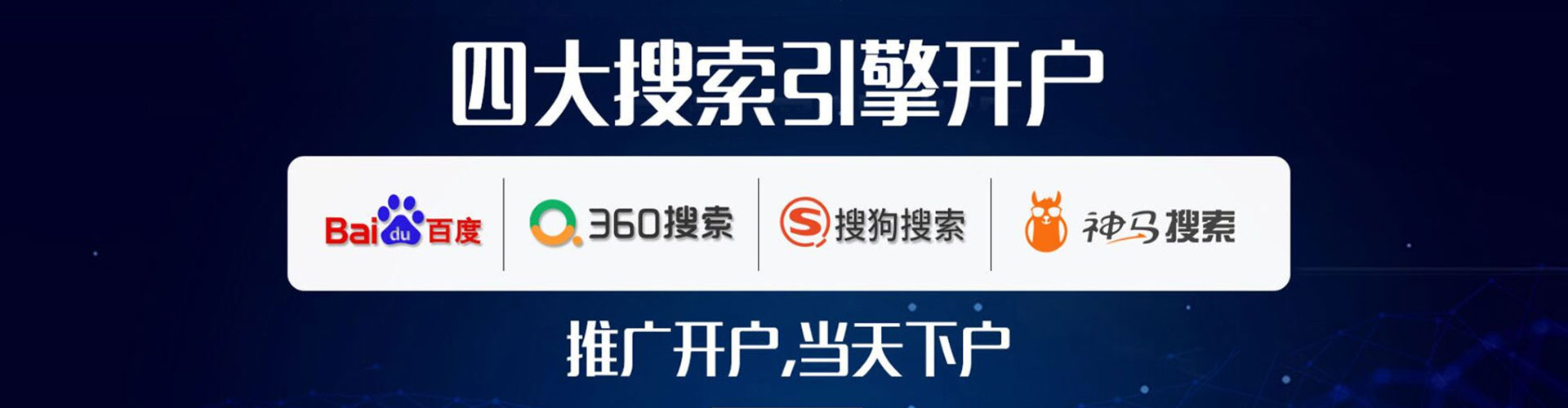台湾推广竞价